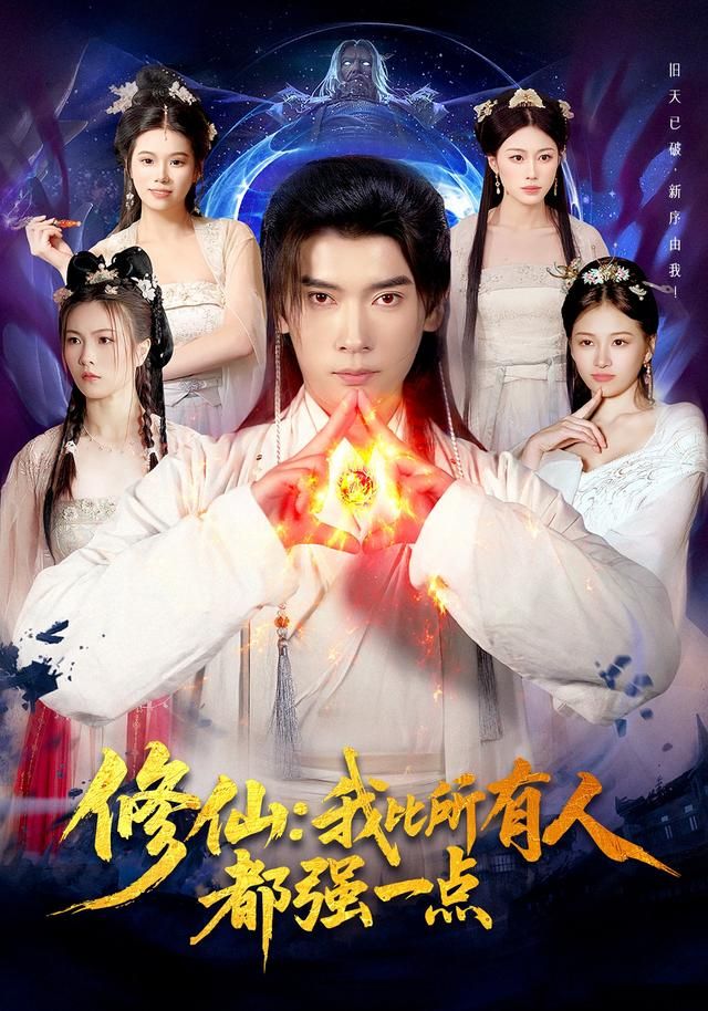 片场风云