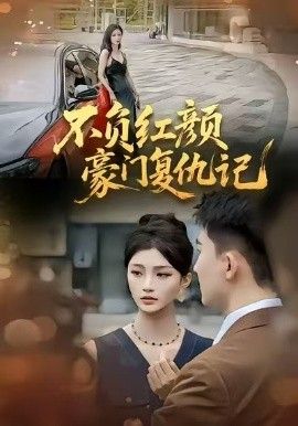 马男波杰克