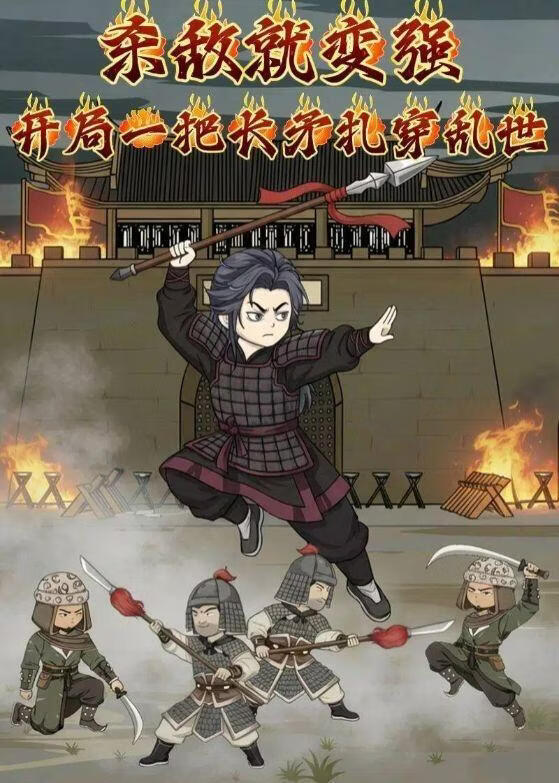 每日秀