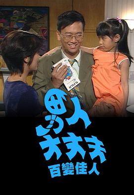 西部世界