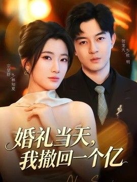 最后生还者